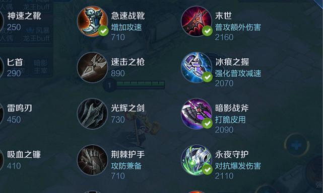 老夫子出装铭文老版攻略（老夫子铭文选择与出装指南）
