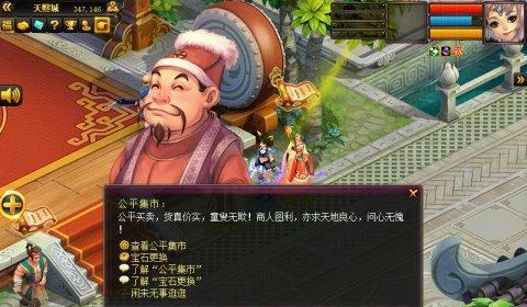 《桃源记》游戏公测时间确定！（精美画面与独特玩法，让你感受极致修仙之旅。）