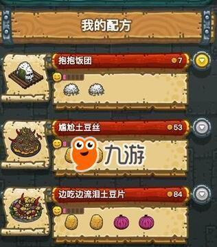 探秘黑暗料理王法式西红柿鸡蛋汤皇冠配方（挑战味蕾极限的游戏菜谱图鉴）