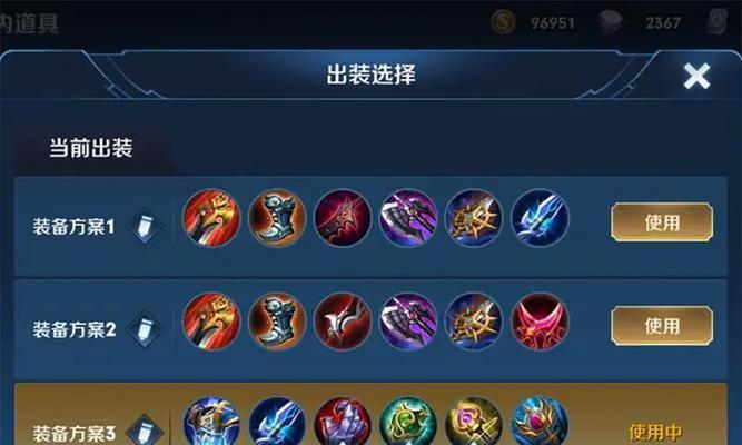王者攻略（提升你在游戏中的胜率，打造最强英雄装备！）