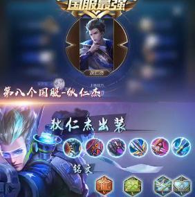 虎牙童言出装攻略大全（掌握关键出装，玩转虎牙童言游戏）