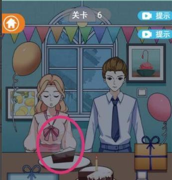 《拆散情侣大作战9》游戏第28关攻略（用心策略轻松过关，教你打败情侣Boss！）