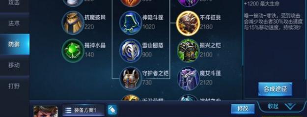 王者荣耀刘禅故事（历史上的懦弱少年在游戏中得以重生，成为王者！）
