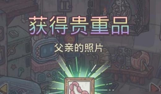 《最强蜗牛》红装大爆炸攻略（游戏玩家必看！掌握这些技巧，红装不再难求！）