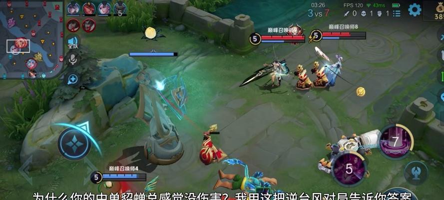 貂蝉铭文出装升级攻略（打造无敌女帝，解析貂蝉铭文、出装和升级技巧）
