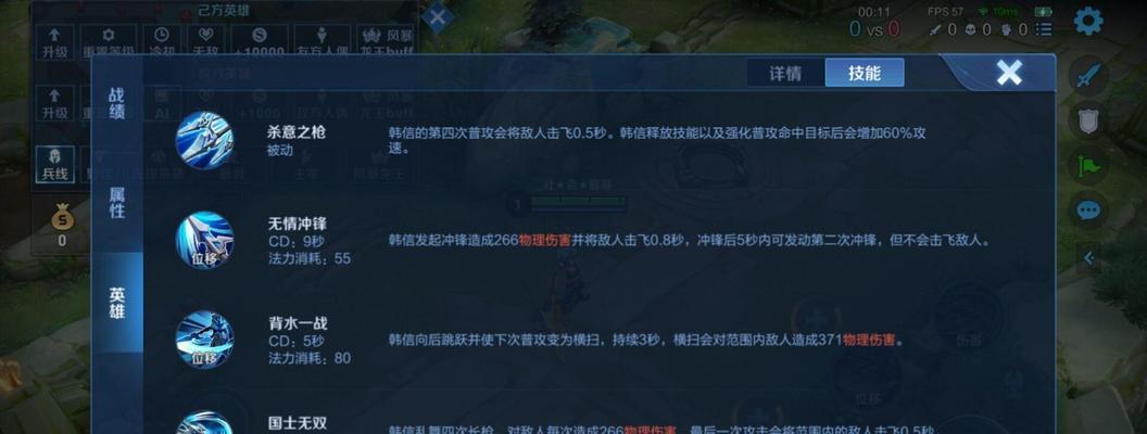 全面解析韩信王者日常出装攻略（以最强韩信为楷模，为你揭秘胜利的关键！）