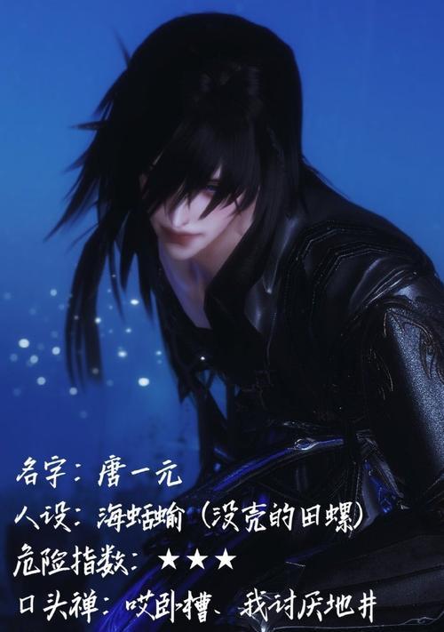 《剑网3唐门攻略》——解密唐门绝学，掌握最强武技！（逆袭江湖，唐门门规解析与练功秘籍大揭密！）