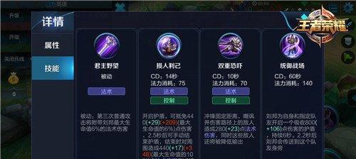 刘邦出装铭文玩法攻略（打造最强刘邦铭文选择与技巧解析）
