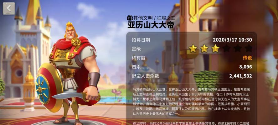 万国觉醒最强将领，助你称霸天下！（打造最强队伍，成就千秋霸业）