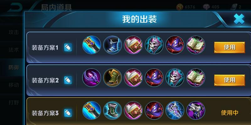 露娜超简单技巧出装攻略（露娜出装攻略，让你轻松上分）