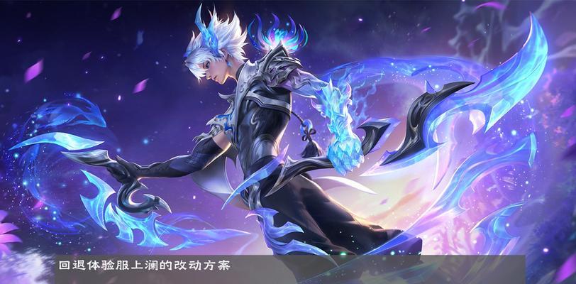 《王者荣耀》2022项羽攻略（一篇让你轻松掌握项羽的游戏玩法）