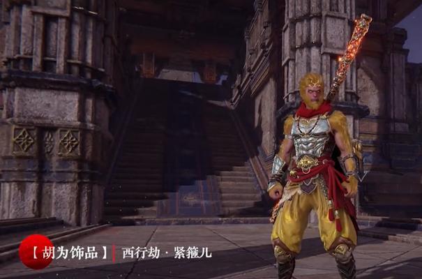 《永劫无间三人成行合集包》评测（探究游戏的魅力与趣味，剖析合集包售价一览）