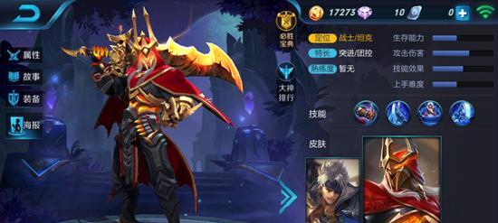 李白出装攻略教学（李白如何选择出装？张大仙分享攻略秘籍）