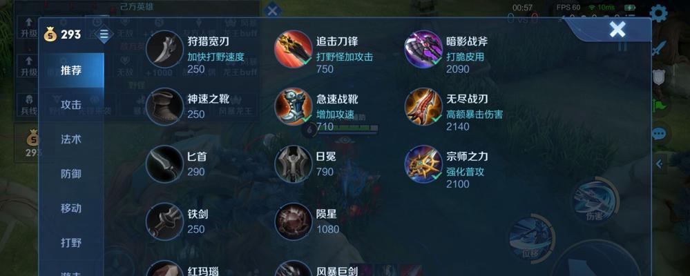 韩信专业出装攻略——带你玩转王者荣耀战场（解析韩信的最佳装备搭配，让你成为战场制胜者）