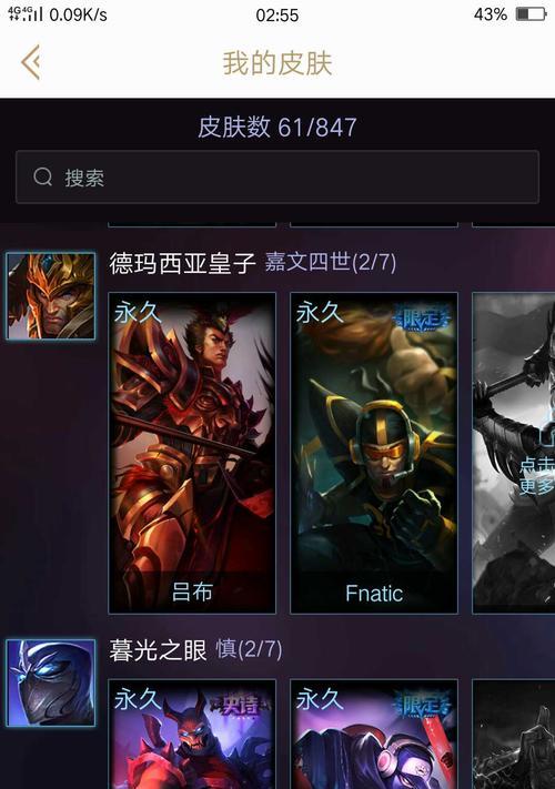 龙王小炮出装攻略（猎杀全场，龙王小炮攻略大揭秘！）