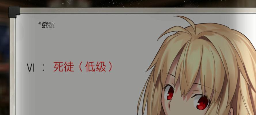 《月姬中文版攻略大全》（打通游戏迷宫，解锁所有结局）