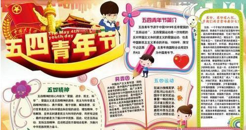 庆五四青年节！第五人格五四礼包兑换码大放送（五四青年节精彩活动，不容错过！）