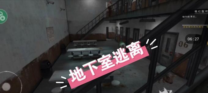 Beholder3逃离线结局攻略（如何顺利逃离Beholder3的线结局？！）