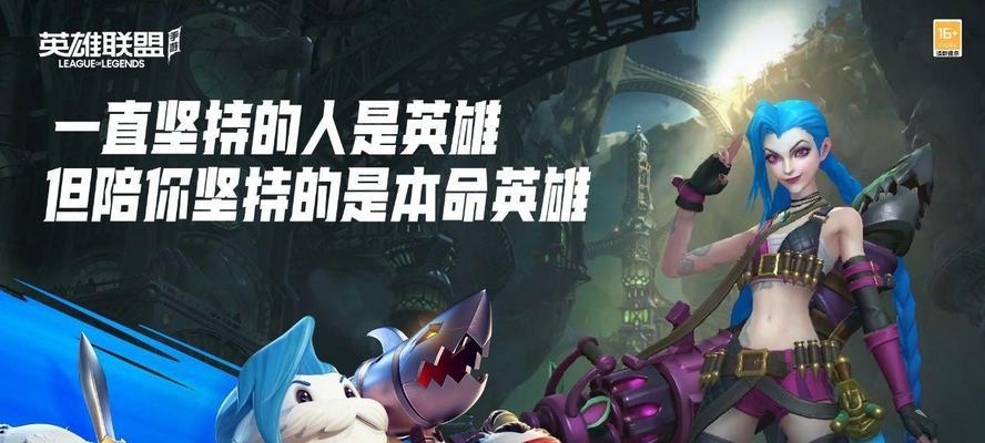 新西游猴子出装攻略（探索猴子的装备选择及技巧，提升游戏胜率）