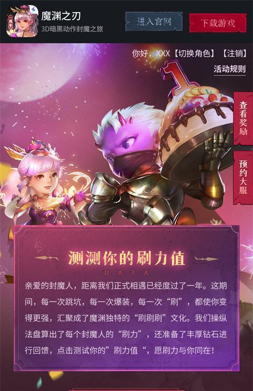 《魔渊之刃》困难10层BOSS打法攻略——地刺闪避技巧（掌握这些技巧，让你轻松战胜BOSS）