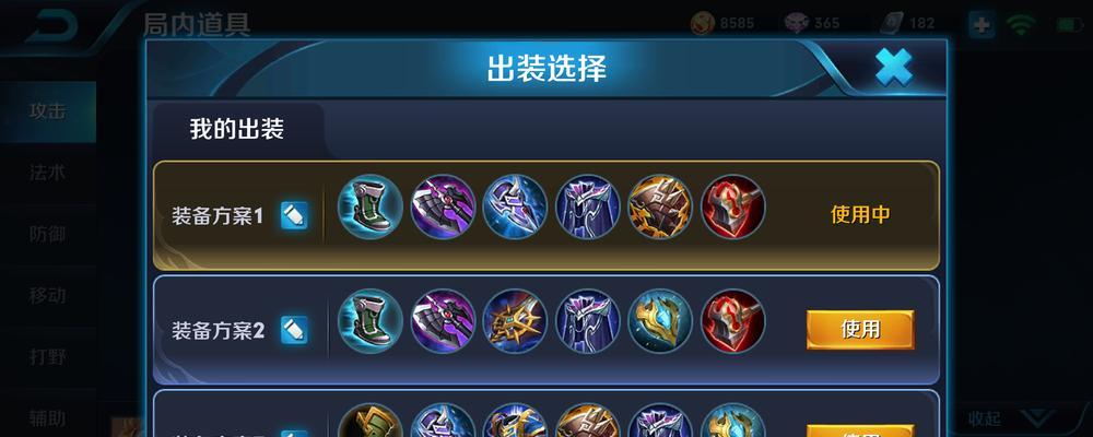 孙策铭文设置出装攻略最新（超越强者，凭借绝世武技，战无不胜！）