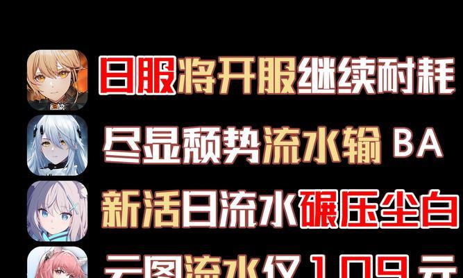浅谈以少前云图计划在游戏基建系统中的应用（云图计划的实现与优势）