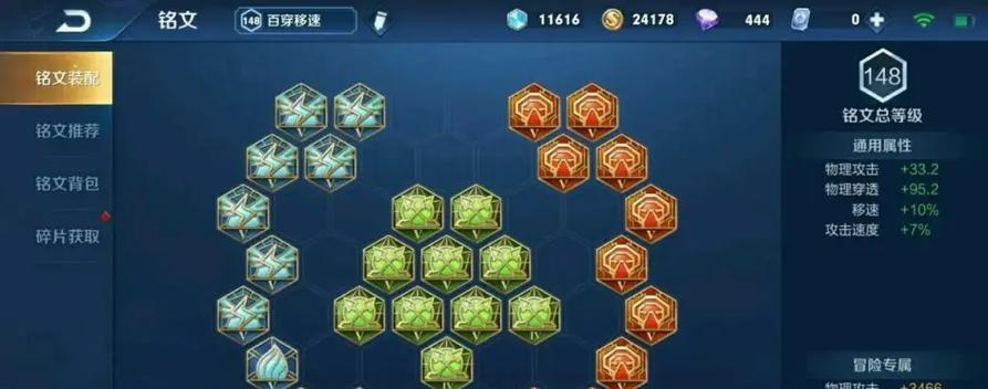 百里极致出装攻略（突破极限，百里一击的杀伤力）