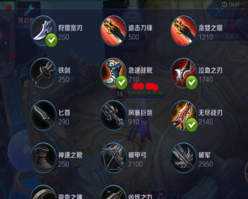 刘备隐藏技巧出装攻略（玩转刘备隐藏技巧，制胜全场！）