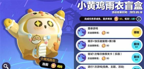 《探索第五人格2023五一劳动节活动，揭秘精彩内容》（以游戏为主，劳动节同样精彩）