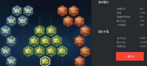凯旋苏烈辅助铭文出装攻略（职业选手实战经验分享，助你登上巅峰）