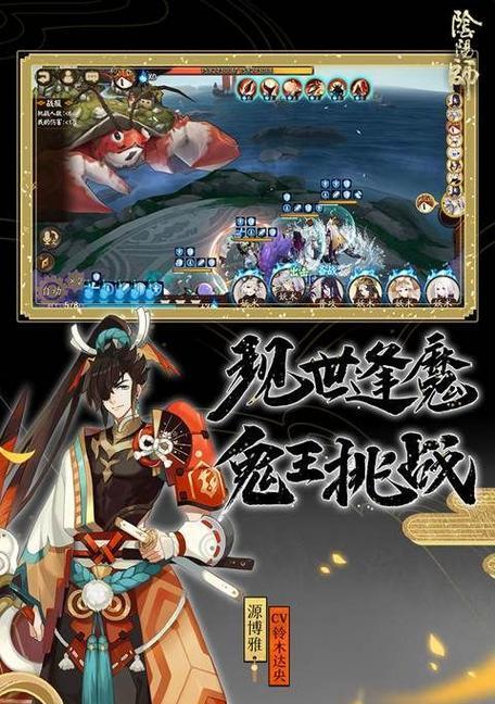 阴阳捉妖师攻略（揭秘最强捉妖师，让你成为妖灵的恐惧！）