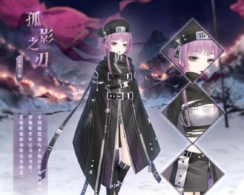《奇迹暖暖》第二卷7-1前往海登高分搭配攻略（挑战高分必看，让你轻松过关的时尚搭配法）