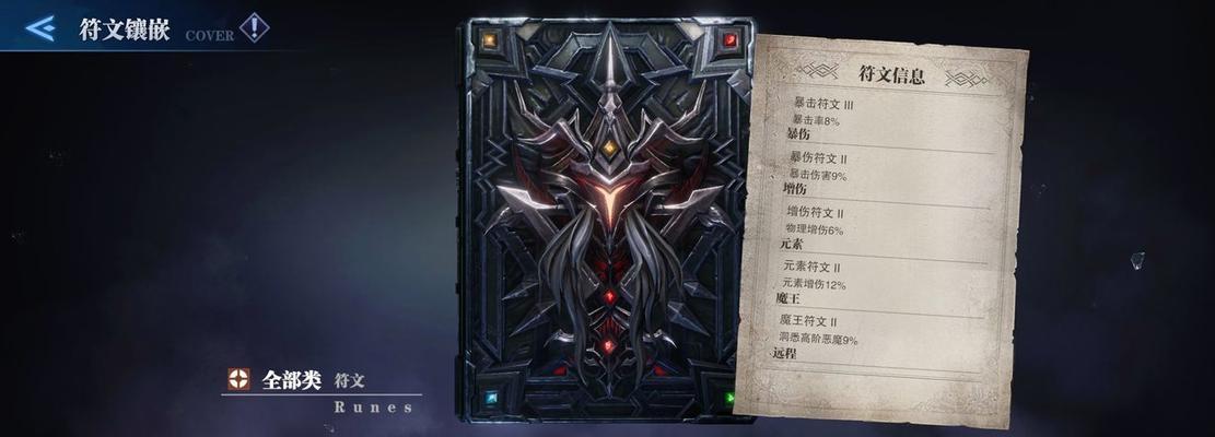《鬼泣巅峰之战拳套连招一览》（掌握巅峰之力，斩妖除魔！）