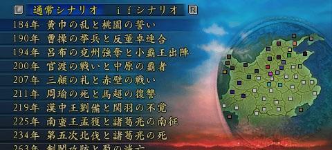《PSP三国志9攻略大全》（征战三国，智勇无双，解密攻略技巧助你称霸天下）