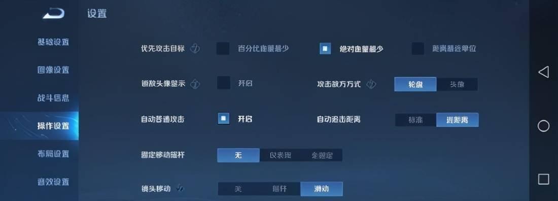 夏候谆出装铭文攻略（夏候谆出装铭文攻略详解，助你在游戏中脱颖而出）