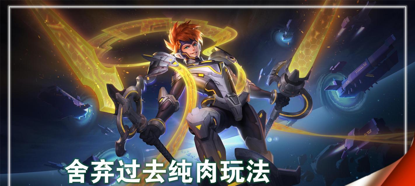 哪吒出装攻略