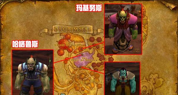 《魔兽世界怀旧服》通缉莫克迪普任务通关攻略（跟随攻略轻松突破难关，解锁隐藏成就）