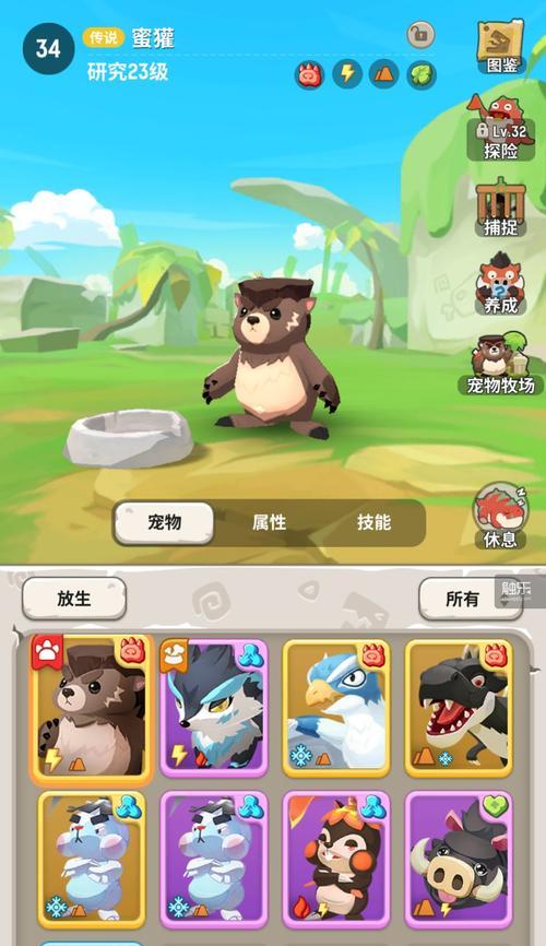 《不休的乌拉拉》猎人职业攻略（掌握技巧，成为顶尖猎人）
