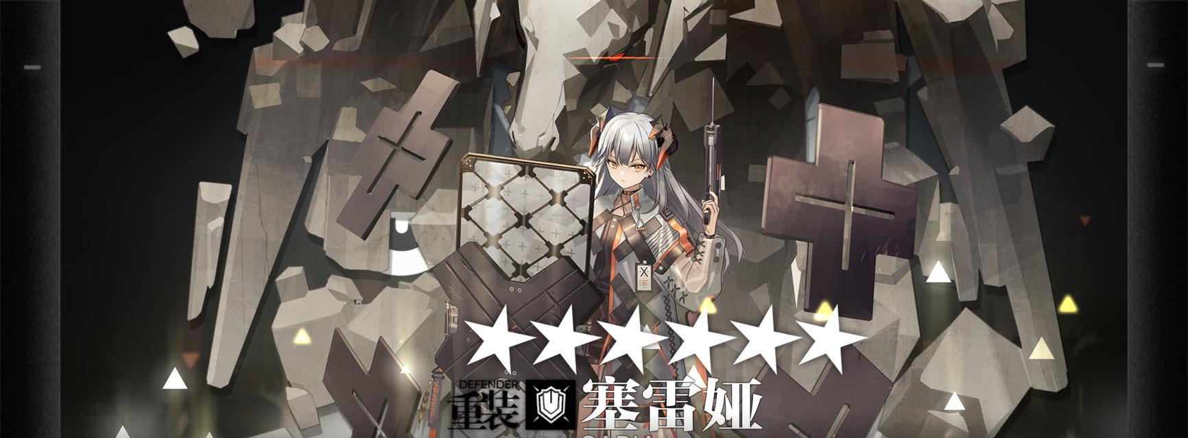 2023《明日方舟》高资Tag表最新一览（探秘高资Tag表，解读明日方舟的策略核心）