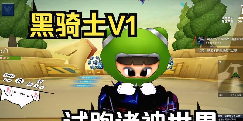 R8加点升级攻略——《跑跑卡丁车手游》（打造最强R8，赢得比赛的关键）
