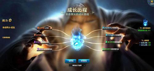 《以苍穹变手游斗士攻略》（新手玩家快速提升实力，享受畅爽战斗乐趣！）