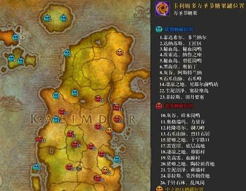 《魔兽世界怀》游戏（如何狂野地战胜拉格佐尔P1）