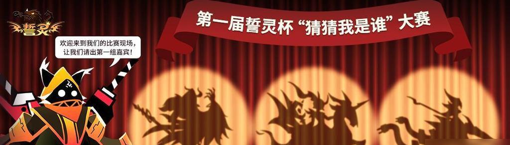 如何获取最强的以誓灵S卡？（选择正确的S卡，让你成为最强玩家）