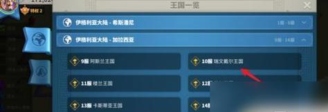 打法指南——万国觉醒（带你领略德国女王的独特魅力，掌握游戏中的制胜关键）