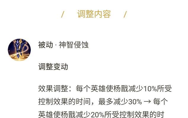 以肉装杨戬出装铭文最新攻略（超强生存能力的肉装杨戬，带你征战王者峡谷）