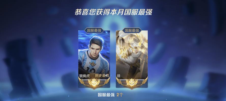《国漫老虎最新出装攻略》（掌握一招制敌，以老虎为主角的出装最新技巧！）