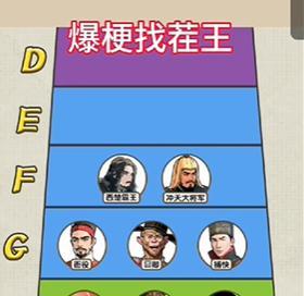 最囧大脑40关图文通关攻略（手把手教你过关，轻松突破挑战）