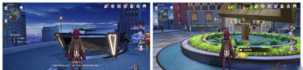 星穹耀夜（探索星空的乐趣）