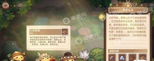 《咔叽探险队》游戏新手指南（玩转《咔叽探险队》游戏，成为探险大师！）