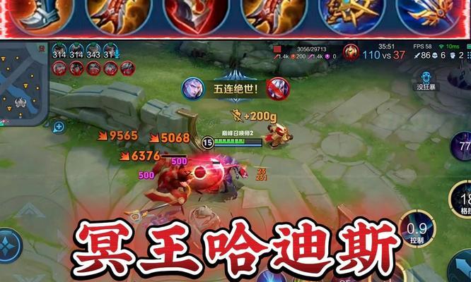 《凯爹——铭文与出装攻略》（解锁凯爹的战斗潜能，称霸战场！）